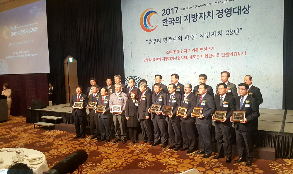 무주군 2017 한국의 지방자치대상 수상 이미지(1)