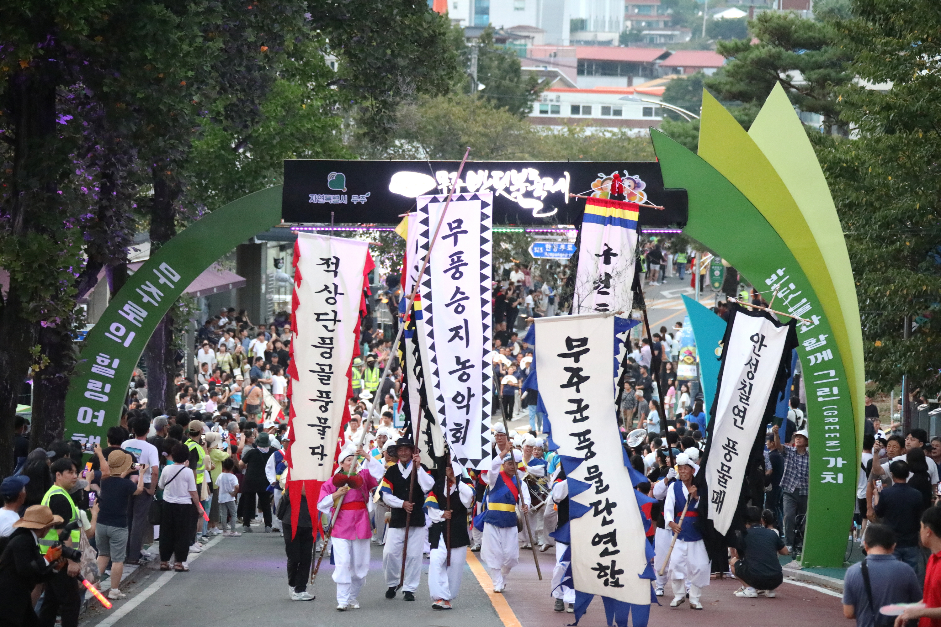 무주반딧불축제 “2025 아시아 친환경 축제” 선정 지속 가능한 축제로서 호평 이미지(1)